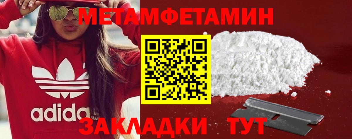 Amphetamine  Амфетамин  Сафоново  Вход с VPN  Amphetamine 98% 