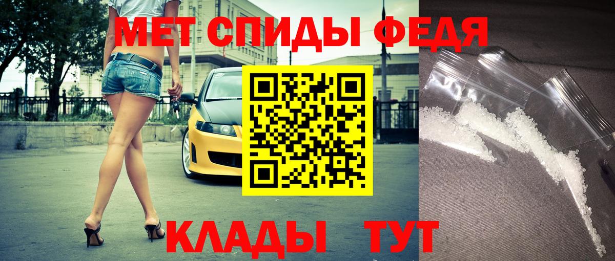 Amphetamine 98% Сафоново