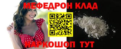 дмт Новозыбков