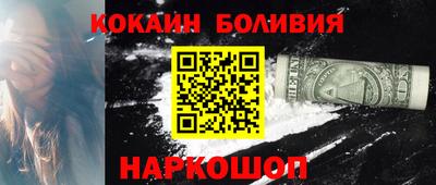 дмт Новозыбков