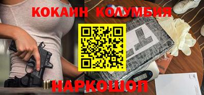 дмт Новозыбков