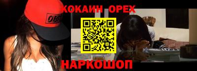 MDMA Premium VHQ Новодвинск