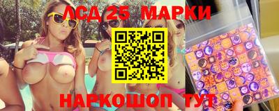 спайс Новокубанск