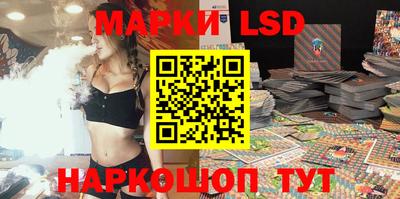 дмт Новозыбков