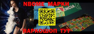 дмт Новозыбков