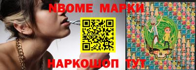 дмт Новозыбков