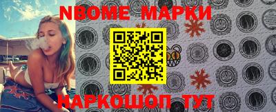 дмт Новозыбков