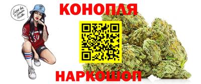 спайс Новокубанск