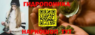 спайс Новокубанск