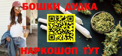 спайс Новокубанск