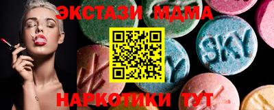 спайс Новокубанск