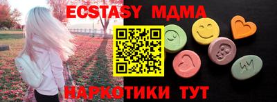 спайс Новокубанск