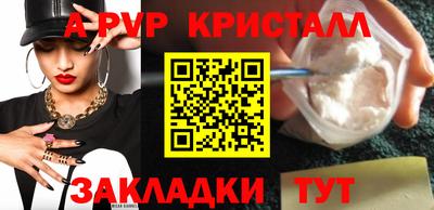 спайс Новокубанск