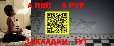 спайс Новокубанск
