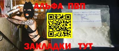 спайс Новокубанск