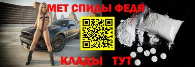 MDMA Premium VHQ Новодвинск