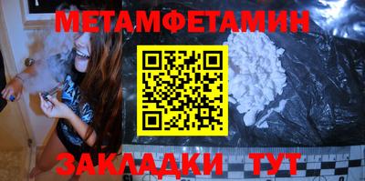 спайс Новокубанск
