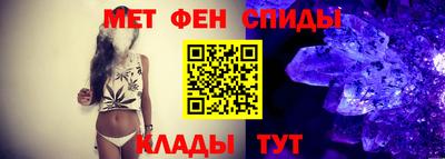дмт Новозыбков