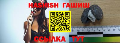 дмт Новозыбков