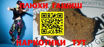 спайс Новокубанск