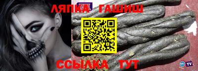 дмт Новозыбков