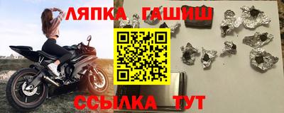 дмт Новозыбков
