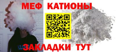 спайс Новокубанск