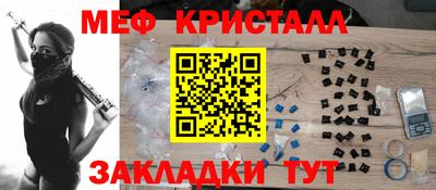дмт Новозыбков