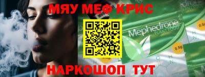 MDMA Premium VHQ Новодвинск
