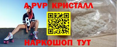 спайс Новокубанск