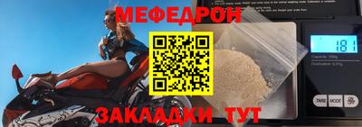 MDMA Premium VHQ Новодвинск