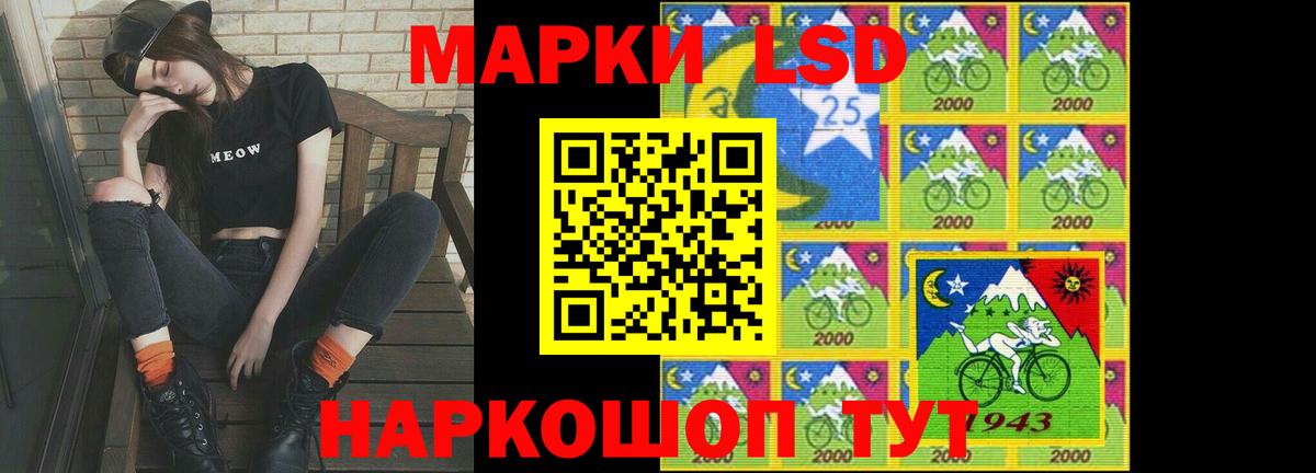 LSD-25 экстази ecstasy  ЛСД экстази  Сафоново  Вход с VPN  ЛСД экстази ecstasy 