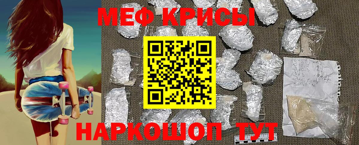 ОМГ ОМГ вход  где купить   Вход с VPN  МЕФ  Сафоново  Мефедрон mephedrone  МЯУ-МЯУ 4 MMC 