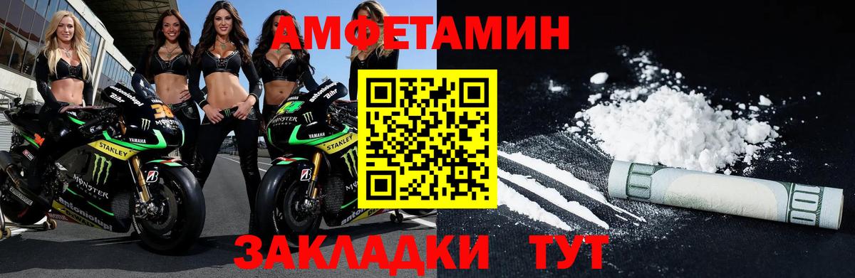 Сафоново  Метамфетамин  Вход с VPN  Первитин Methamphetamine 