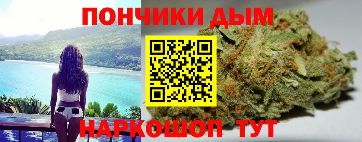 Бошки Шишки SATIVA & INDICA  Марихуана AK-47  Вход с VPN  Сафоново  Каннабис тримм  Бошки Шишки тримм 